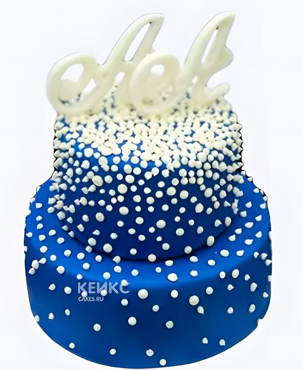 Синий свадебный торт с инициалами Фото