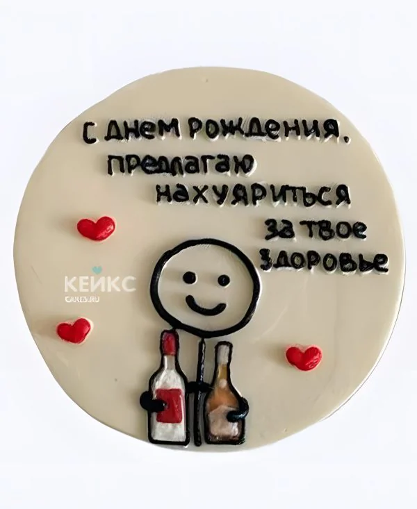 Смешной бенто-торт на день рождения лучшему другу Смешной бенто-торт на день рождения лучшему другу Фото