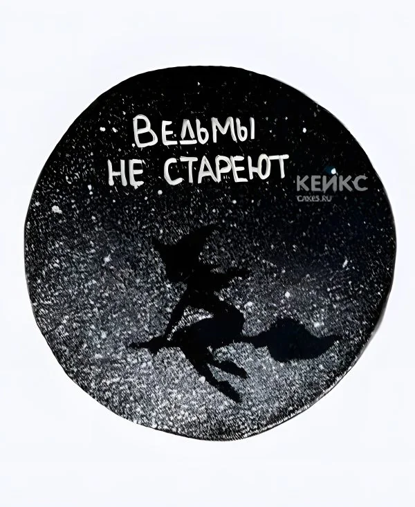 Стильный бенто-торт ведьмы не стареют Стильный бенто-торт ведьмы не стареют Фото