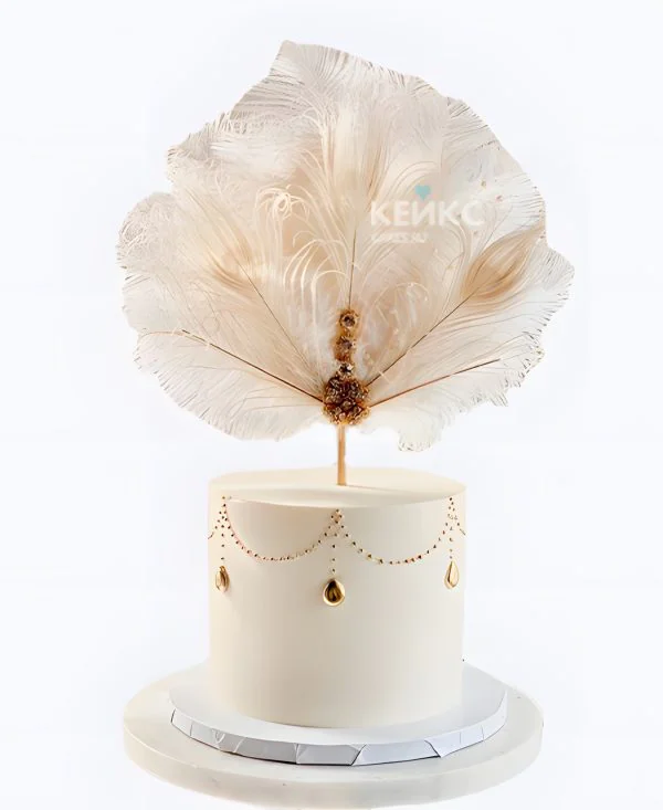 Свадебный торт в стиле Великий Гэтсби пышное перо с камушками Фото