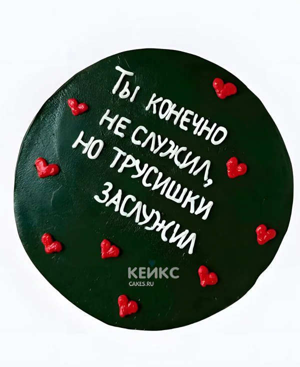 Темно-зеленый бенто торт на 23 февраля Темно-зеленый бенто торт на 23 февраля Фото