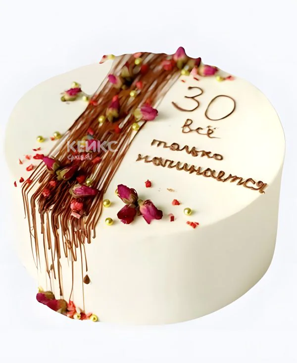 Торт на 30 лет девушке Все только начинается Торт на 30 лет девушке Все только начинается Фото