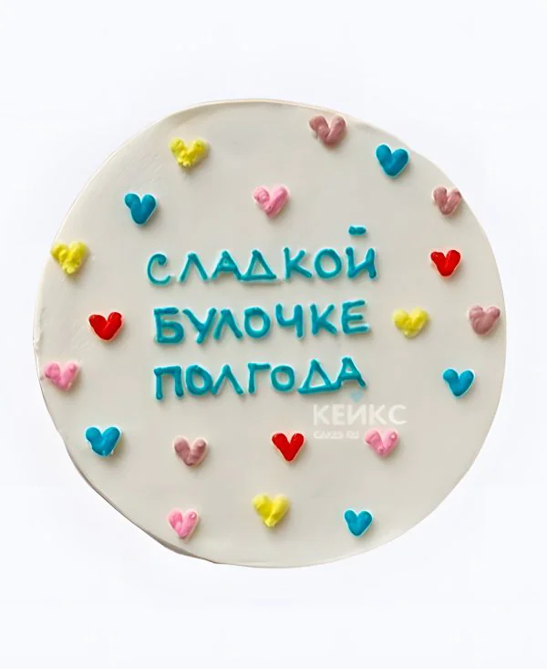 Торт на 6 месяцев девочке Булочка Торт на 6 месяцев девочке Булочка Фото