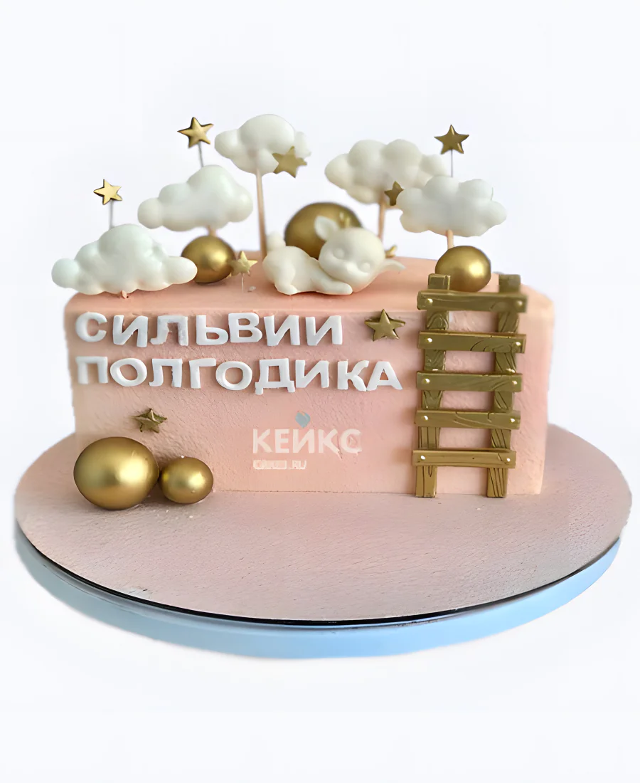 Торт на 6 месяцев девочке Полтортика лесенка в облачка Торт на 6 месяцев девочке Полтортика лесенка в облачка Фото