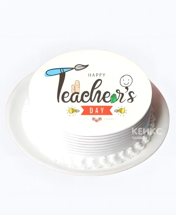 Торт на День учителя белый рифленый с надписью Фото