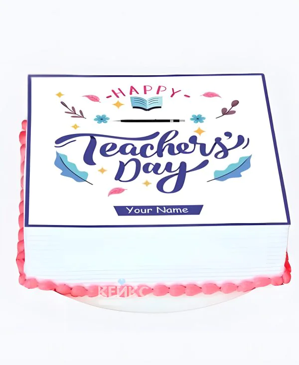 Торт на День учителя квадратный с фотопечатью Фото