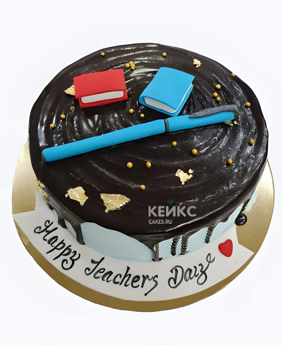 Торт на День учителя ручка с книгами на подтеках Фото