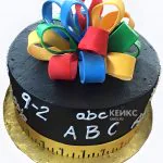 На день воспитателя