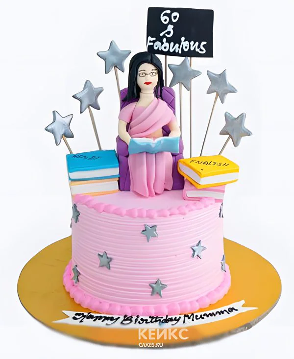 Торт на День воспитателя с фигуркой и звездами Торт на День воспитателя с фигуркой и звездами Фото