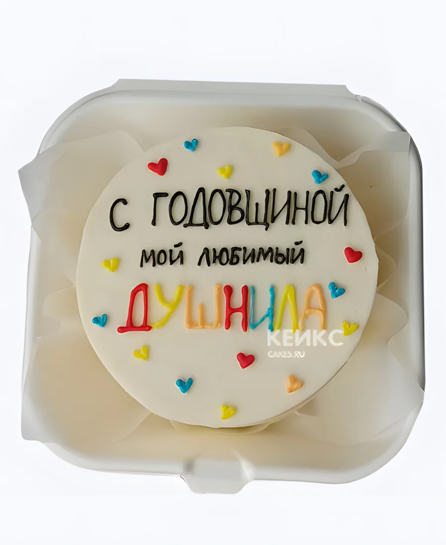 Торт на годовщину свадьбы Душнила Торт на годовщину свадьбы Душнила Фото