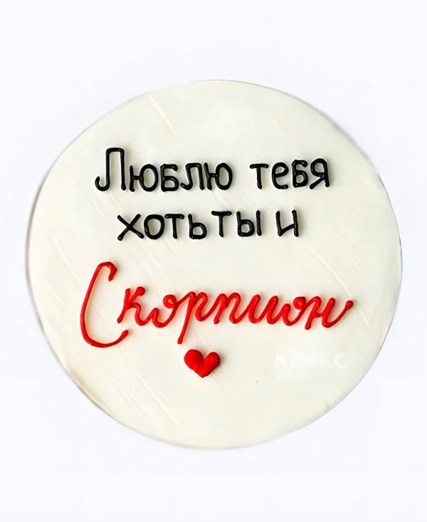 Торт на годовщину свадьбы Скорпион Торт на годовщину свадьбы Скорпион Фото