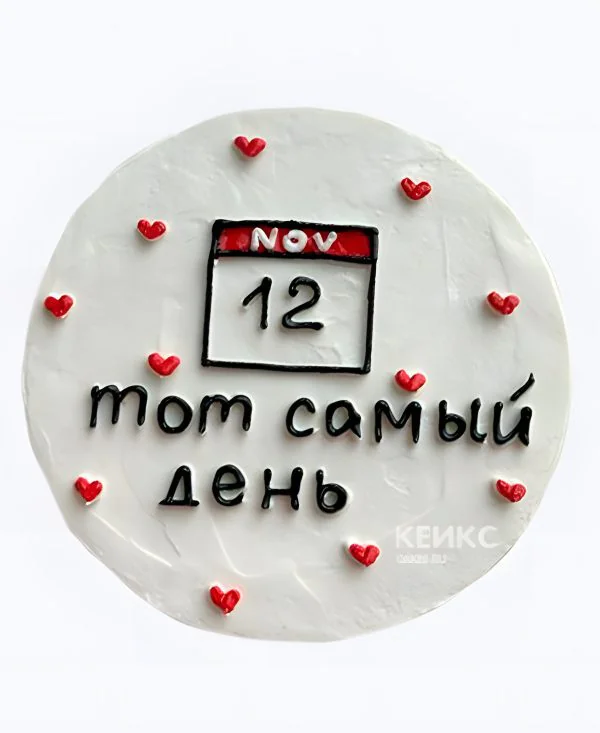 Торт на годовщину свадьбы Тот самый день Фото