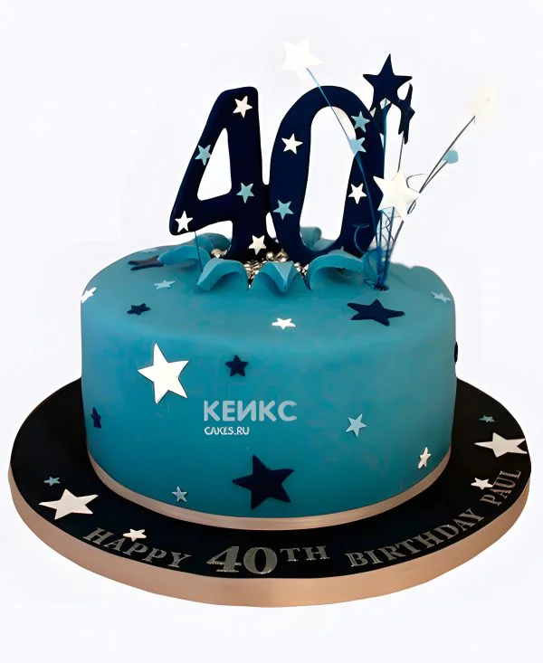 Торт на юбилей 40 лет с звездами Торт на юбилей 40 лет с звездами Фото