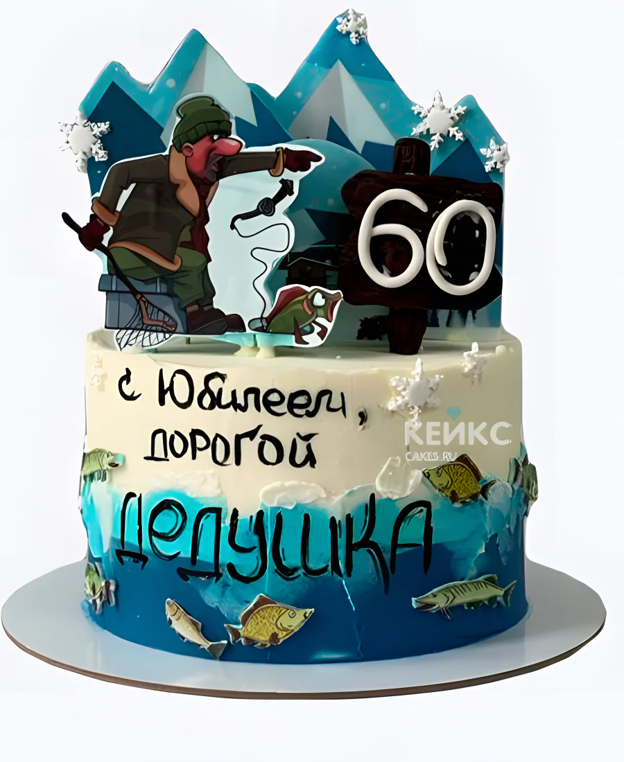 Торт на юбилей 60 лет дедушке Фото
