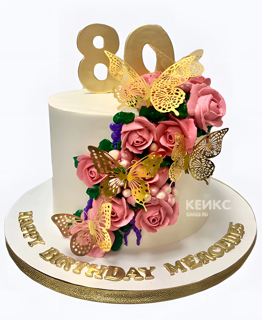 Торт на юбилей 80 лет с золотыми бабочками Фото