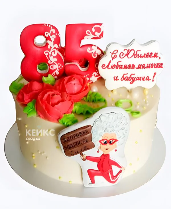 Торт на юбилей 85 лет с кремовыми цветами Фото