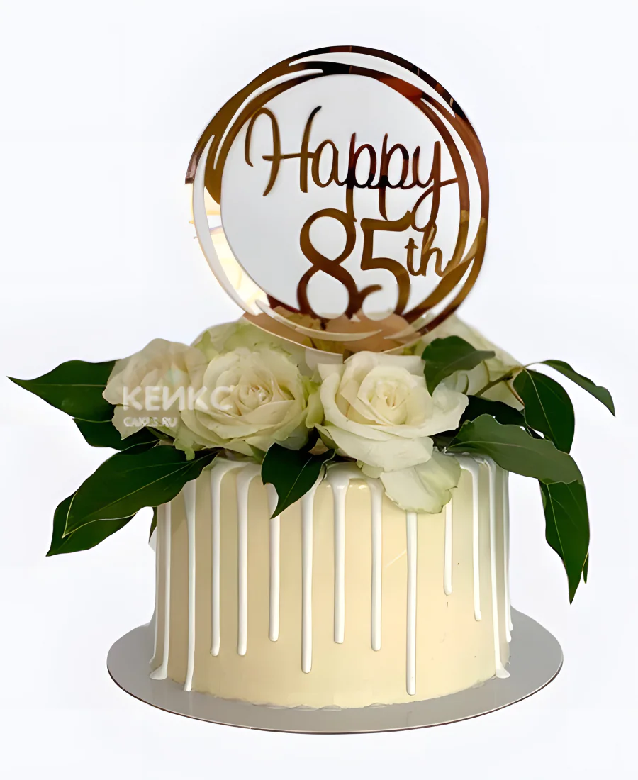 Торт на юбилей 85 лет с живыми цветами Торт на юбилей 85 лет с живыми цветами Фото