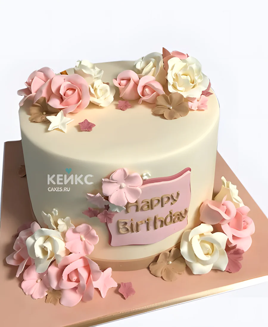 Торт на юбилей маме с мастичными цветами Торт на юбилей маме с мастичными цветами Фото