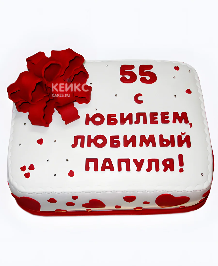Прямоугольный торт на 55-летие папе Фото