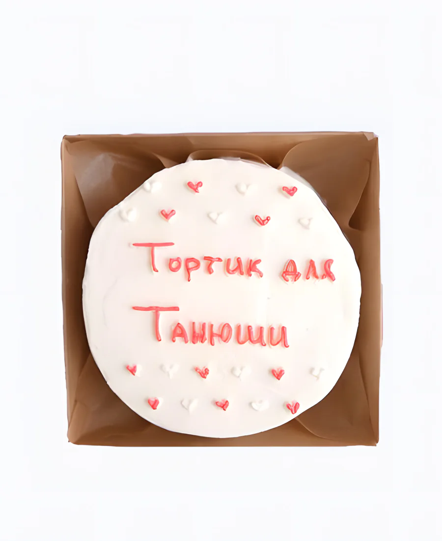 Торт на Татьянин день с сердечками Торт на Татьянин день с сердечками Фото