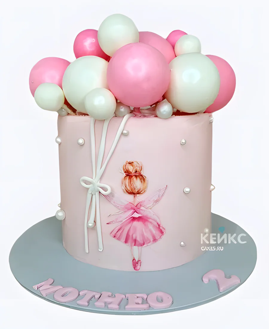 Торт с балериной и шариками для девочки Фото