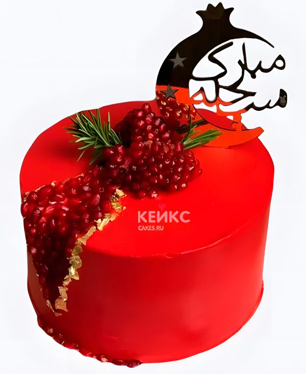 Торт с фруктами ярко-красный с гранатом Торт с фруктами ярко-красный с гранатом Фото