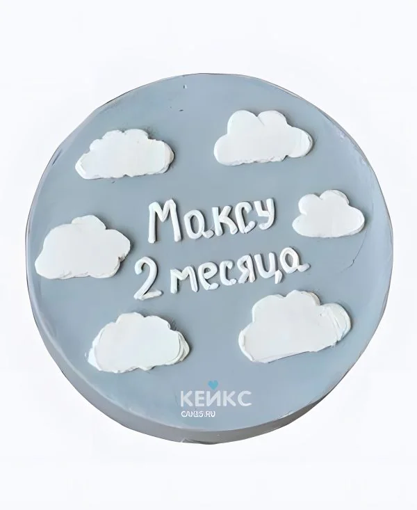 Торт с метрикой Облачка Торт с метрикой Облачка Фото