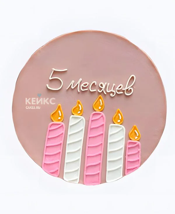 Торт с метрикой Свечки Фото