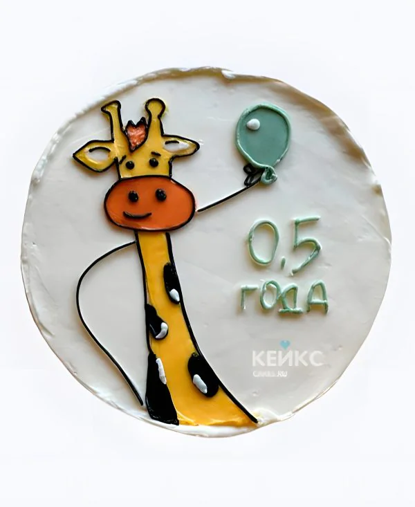 Торт с метрикой Жираф с шариком Фото