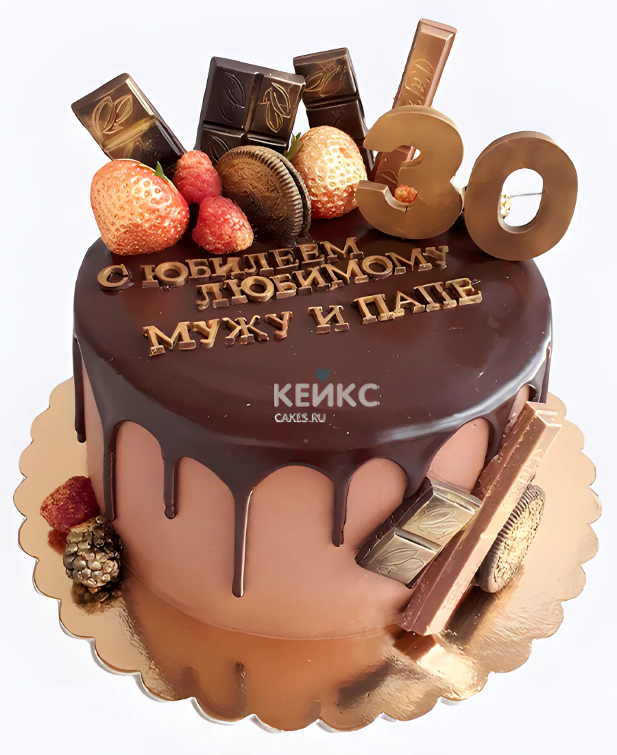 Торт любимому мужу и папе на юбилей 30 лет Фото
