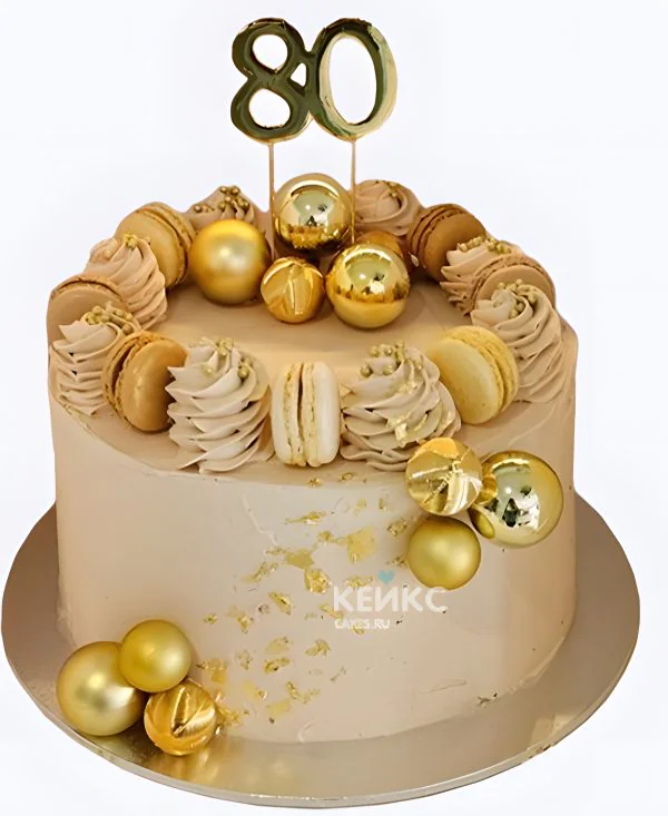 Торт с золотыми шарами и макарунами на юбилей 80 лет Торт с золотыми шарами и макарунами на юбилей 80 лет Фото