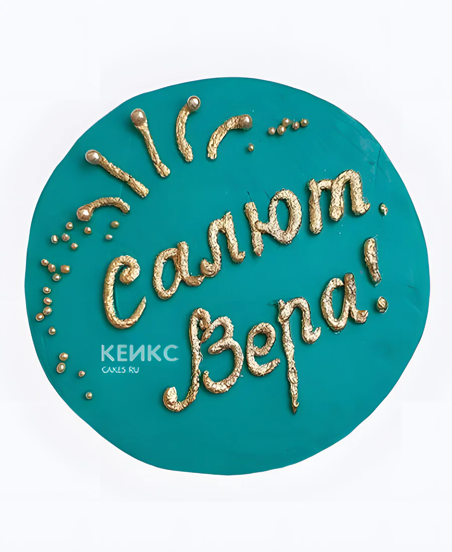 Торт в стиле Тиффани Салют Торт в стиле Тиффани Салют Фото