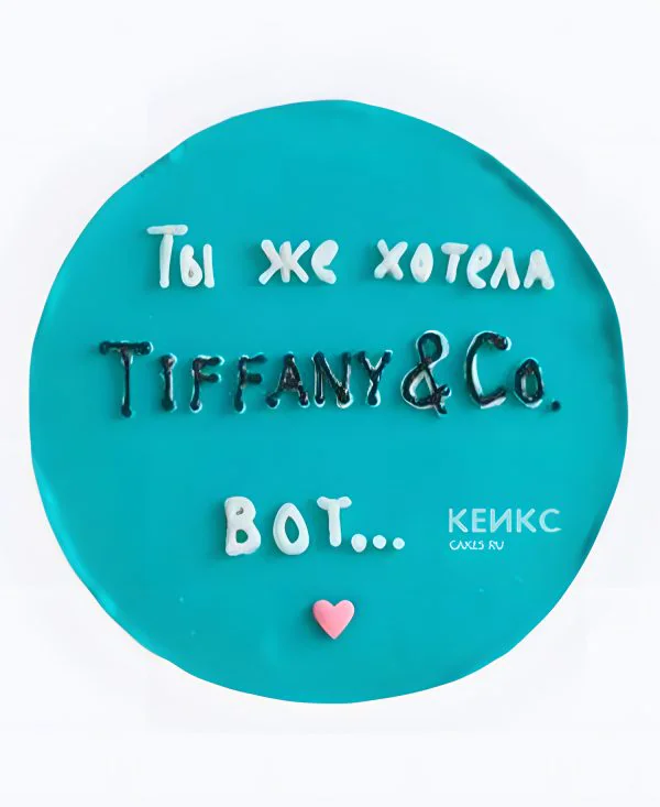 Торт в стиле Тиффани Ты же хотела... Торт в стиле Тиффани Ты же хотела... Фото