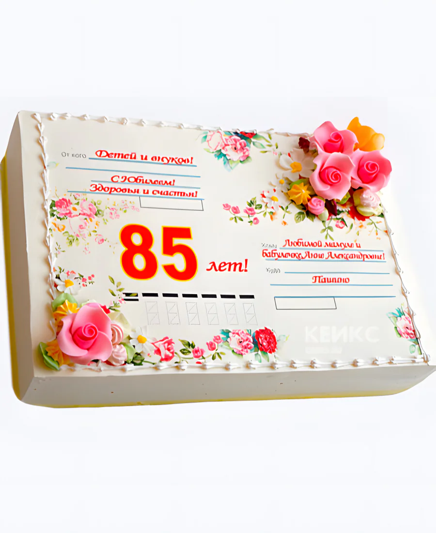 Торт в виде конверта на день рождения 85 лет Фото
