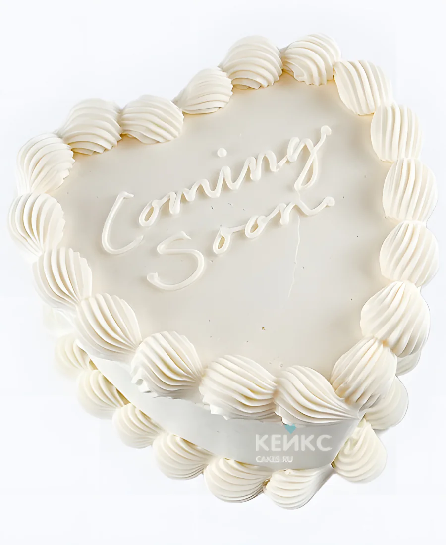 Торт в виде сердца на рождение ребенка скоро буду Торт в виде сердца на рождение ребенка скоро буду Фото