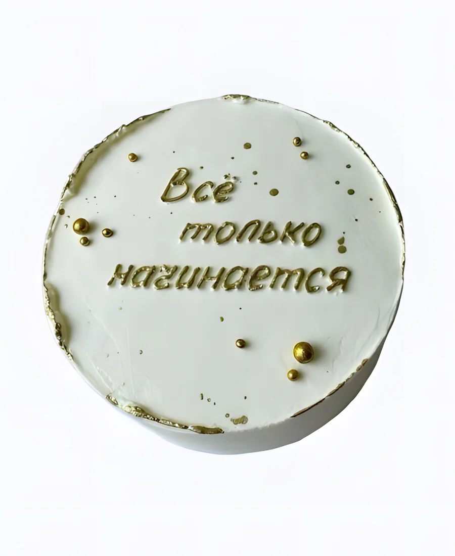 Бенто-торт Все только начинается Бенто-торт Все только начинается Фото