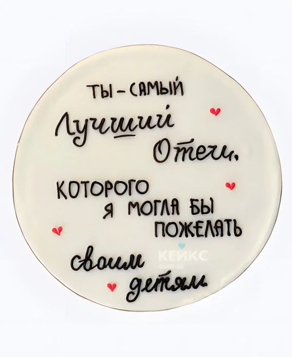 Трогательный бенто-торт мужу на день рождения Трогательный бенто-торт мужу на день рождения Фото