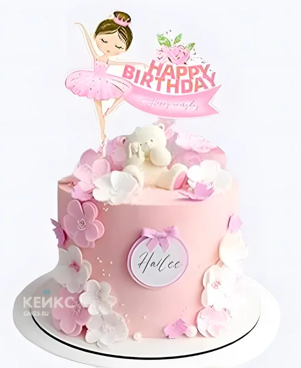 Волшебный торт с балериной и мишкой для девочки Волшебный торт с балериной и мишкой для девочки Фото