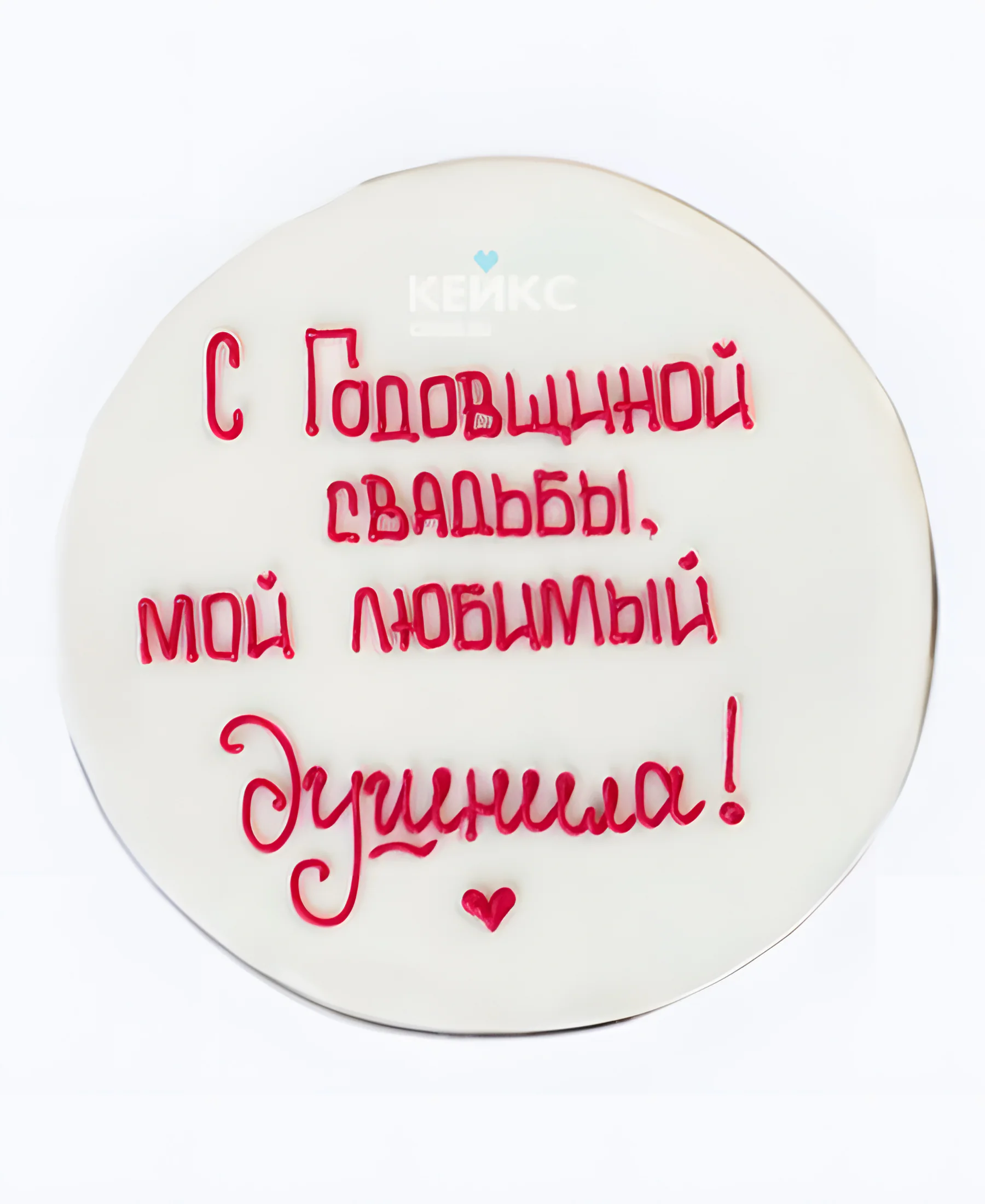 Забавный бенто-торт на годовщину свадьбы Фото