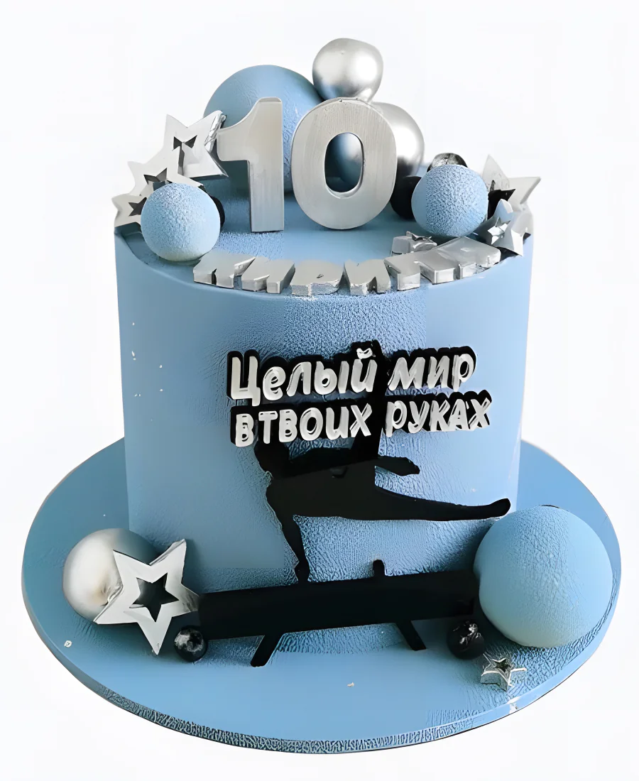 Торт Целый мир в твоих руках Фото