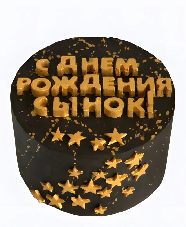 Торт Золотое поздравление Фото