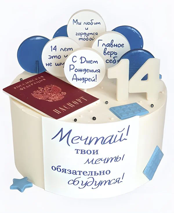 Торт Мечты сбудутся Фото