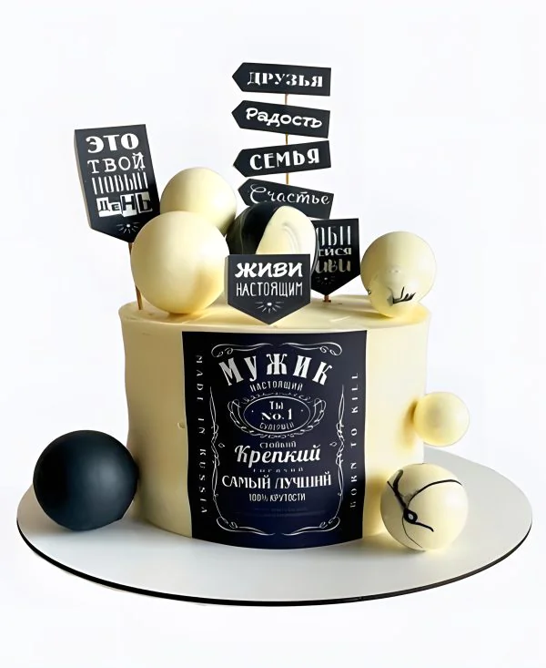 Торт Мужская этикетка Фото