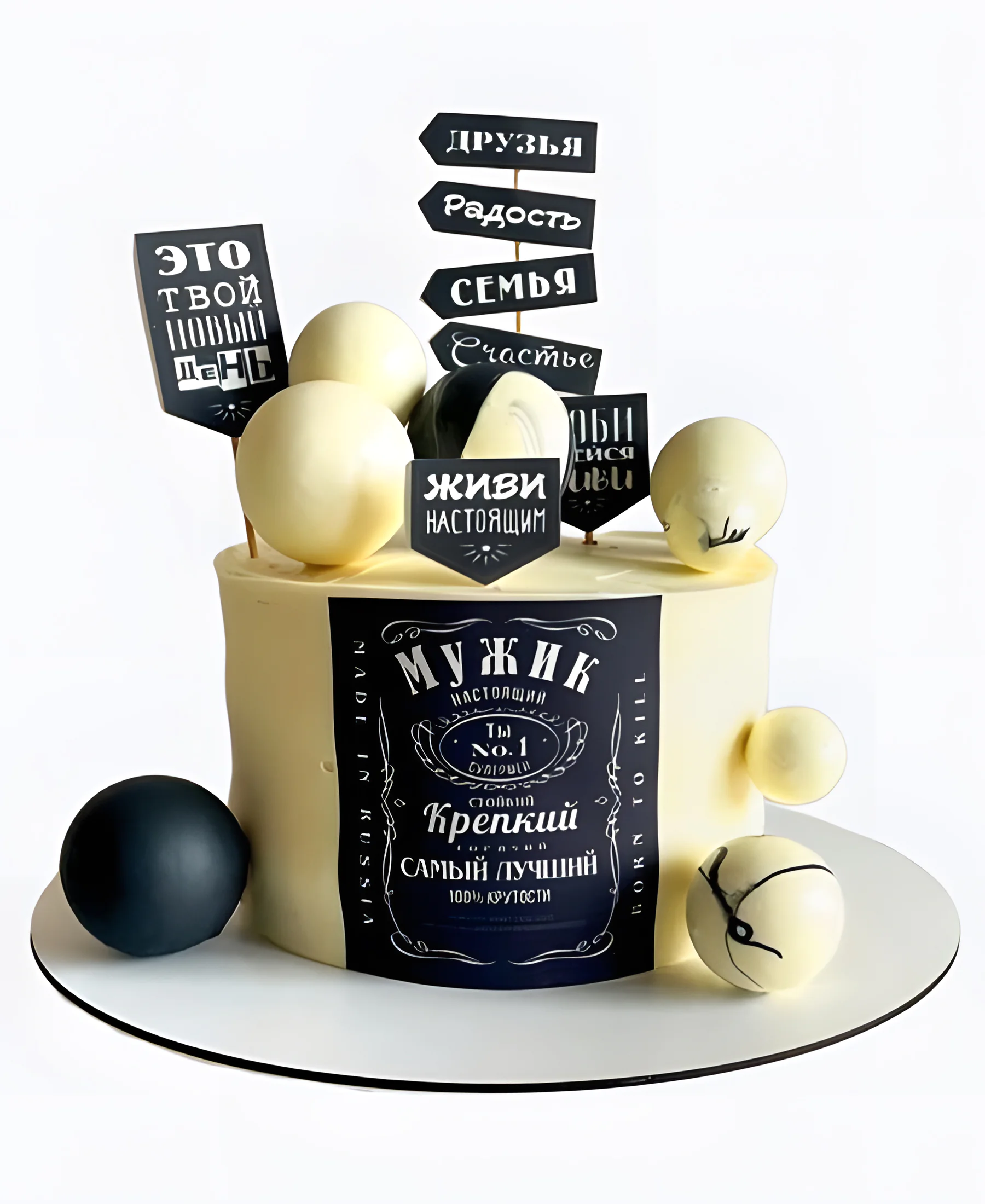 Торт Мужская этикетка Фото