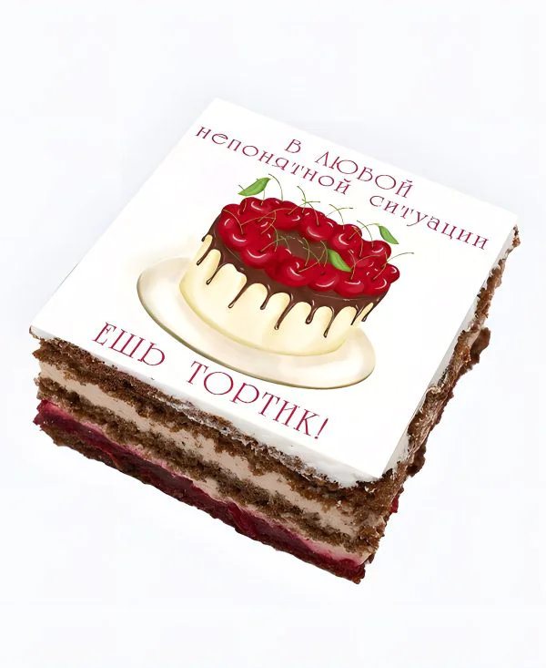 Торт Сладкое решение Фото