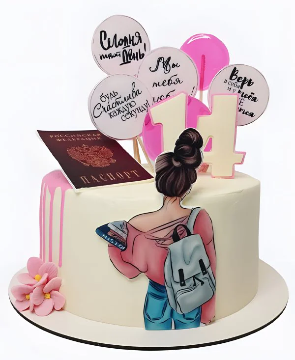 Торт Взрослею красиво Фото