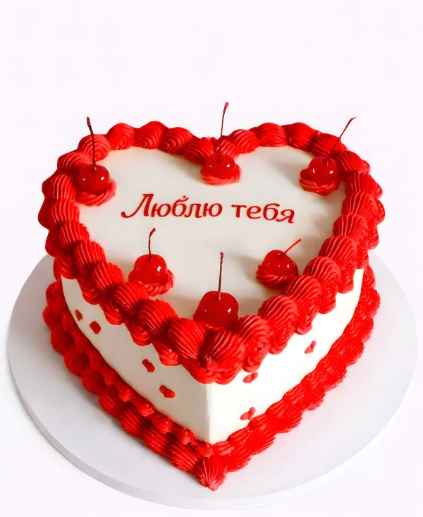 Красно-белый торт сердце на 14 февраля Фото