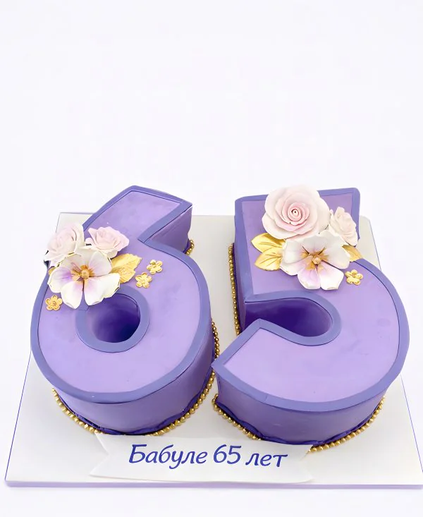 Торт в виде цифр с цветами на юбилей 65 лет Фото