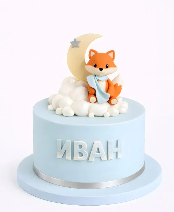 Яркий голубой торт с серебристыми звездами и мишкой на луне Фото