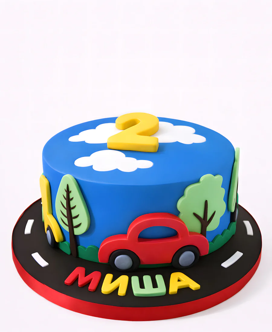 Торт день рождения мальчику Мише на 2 года Фото